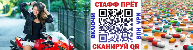 Магазин наркотиков Железногорск COCAIN  Меф  Марихуана 