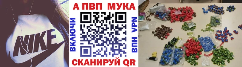 Alpha PVP СК КРИС  где купить наркоту  Железногорск 