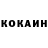 КЕТАМИН ketamine Erik Conradt