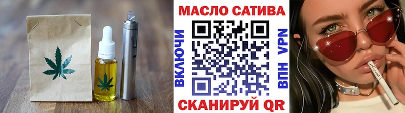 Еда ТГК конопля  что такое   Железногорск 
