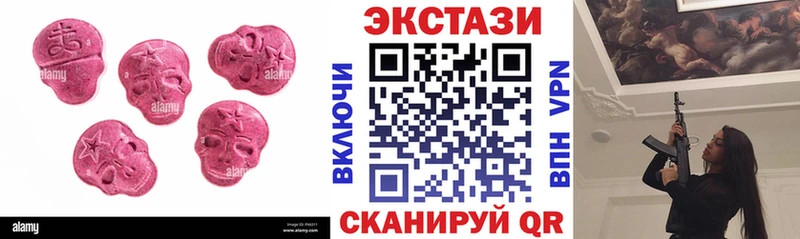 Экстази 99%  сайты даркнета Telegram  Железногорск 