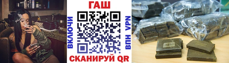 Гашиш гашик  ссылка на мегу сайт  Железногорск 