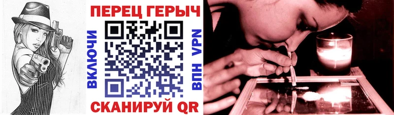 ГЕРОИН VHQ  как найти наркотики  Железногорск 