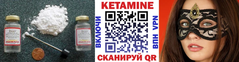 где продают наркотики  Железногорск  КЕТАМИН VHQ 