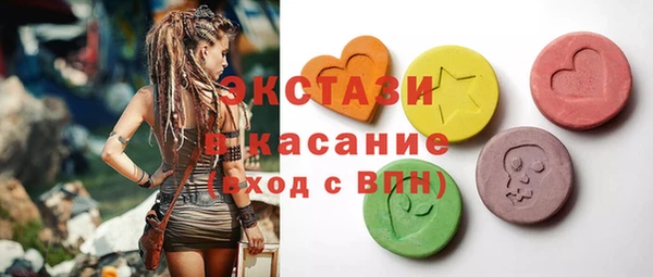 MDMA Алексин
