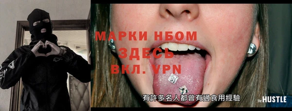 MDMA Алексин