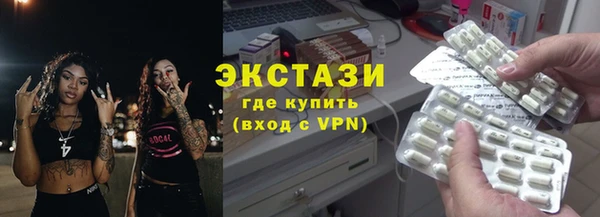 MDMA Алексин