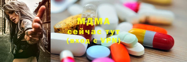 MDMA Алексин