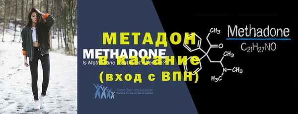 метадон Алексеевка
