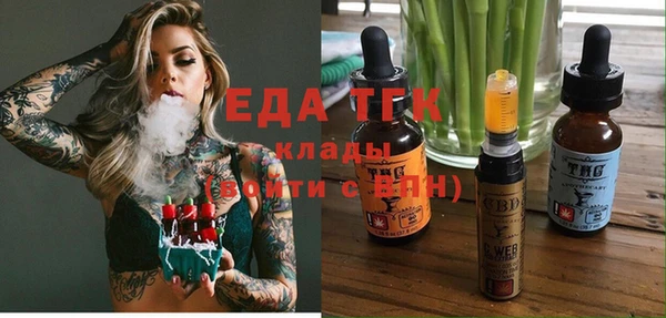 MDMA Алексин