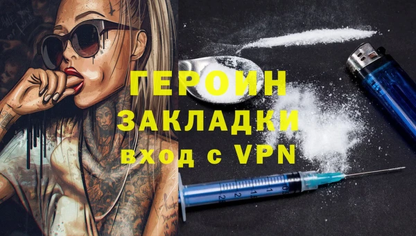 MDMA Алексин