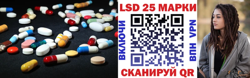 Лсд 25 экстази ecstasy  как найти закладки  ссылка на мегу рабочий сайт  Железногорск 
