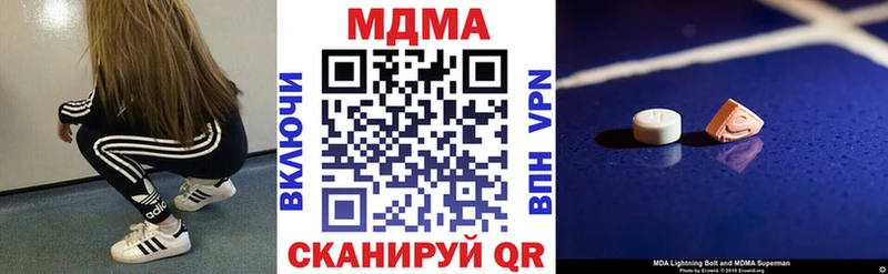 МДМА Molly  Железногорск 