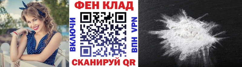 Первитин мет  Железногорск 