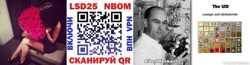 mega как зайти это официальный сайт Наркотические марки 1,5мг Железногорск