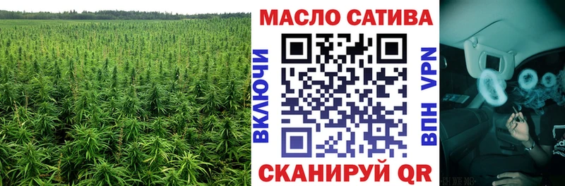 площадка состав  где купить наркотик  Железногорск  Дистиллят ТГК гашишное масло 