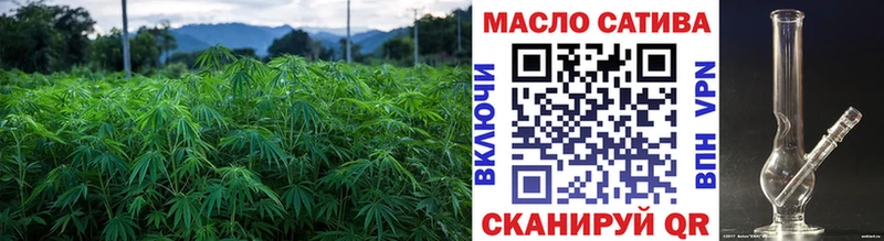 ТГК гашишное масло Железногорск