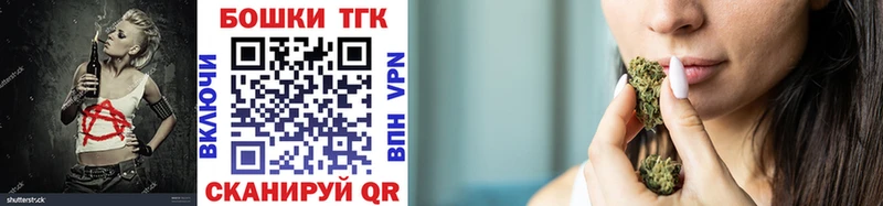 Конопля LSD WEED  закладки  darknet какой сайт  Железногорск 